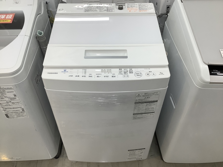 7kg洗濯機【TOSHIBA/東芝】｜2022年06月17日｜リサイクルショップ ...
