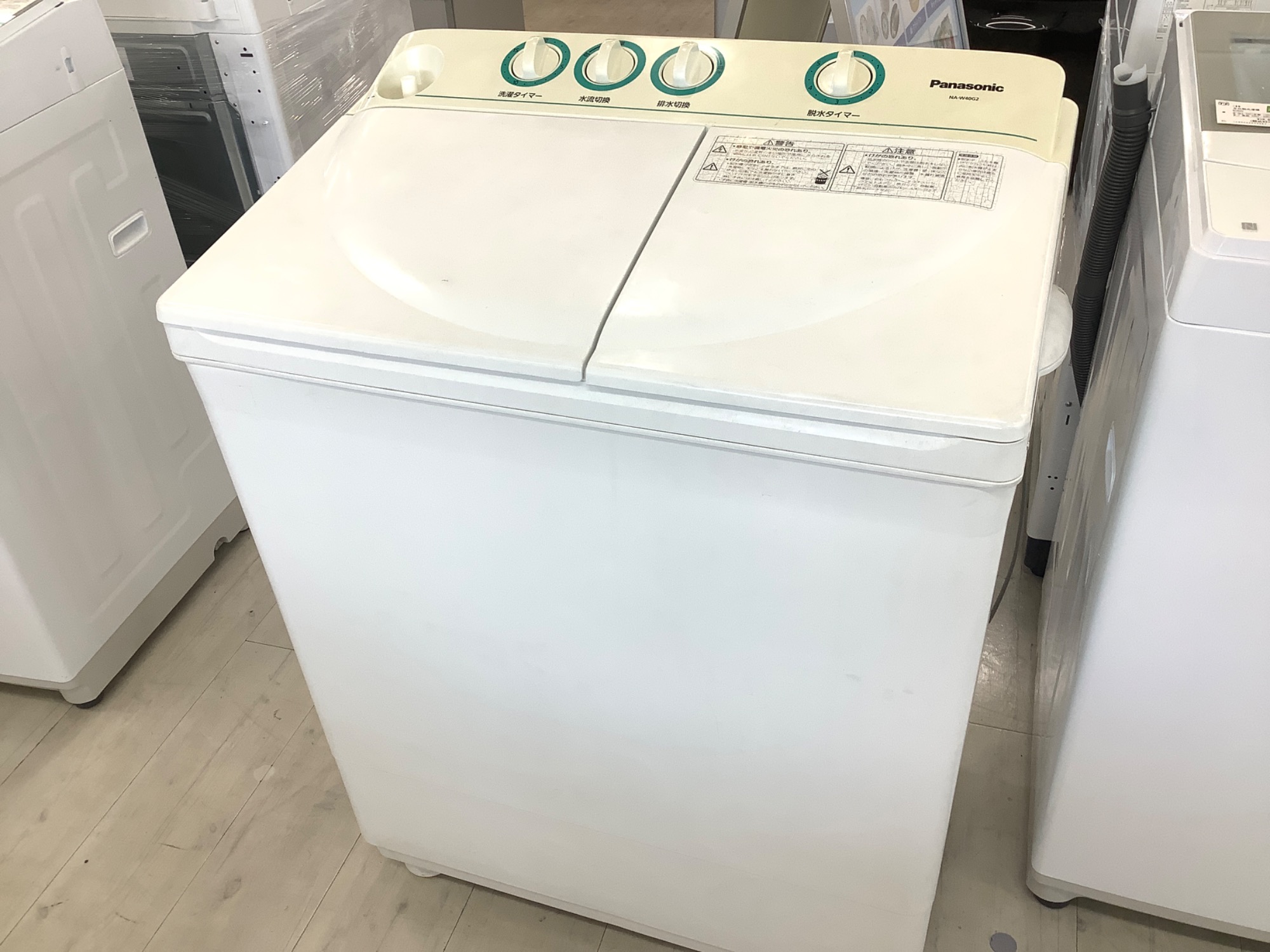 Panasonic(パナソニック）2槽式洗濯機のご紹介！｜2022年08月19日