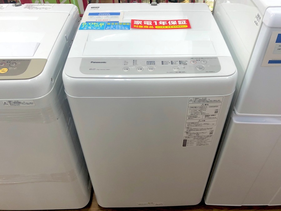 Panasonic洗濯機6キロNA-F60B ️高級百貨店 ️ パナソニック 洗濯機 - dgb.gov.bf