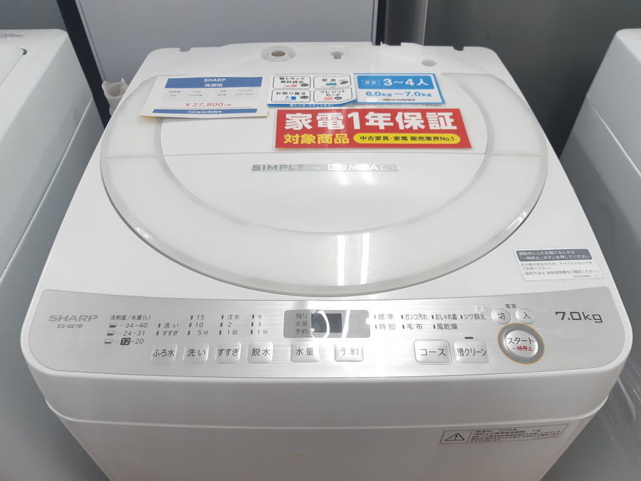 SHARP(シャープ)の2018年製・7kg全自動洗濯機のご紹介です☆【藤沢店 ...