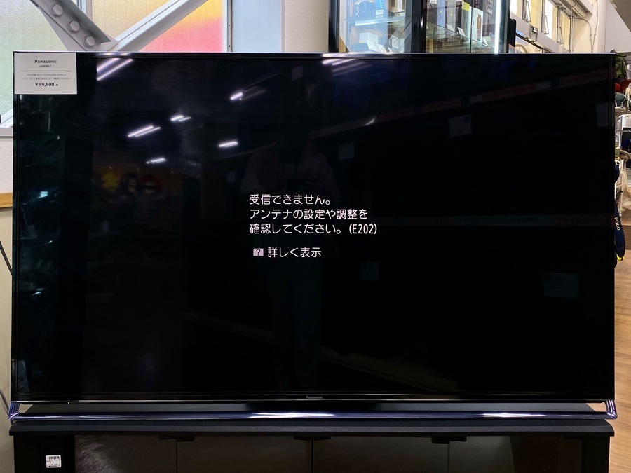 Panasonic パナソニック の65インチテレビ入荷しました 藤沢 年09月16日