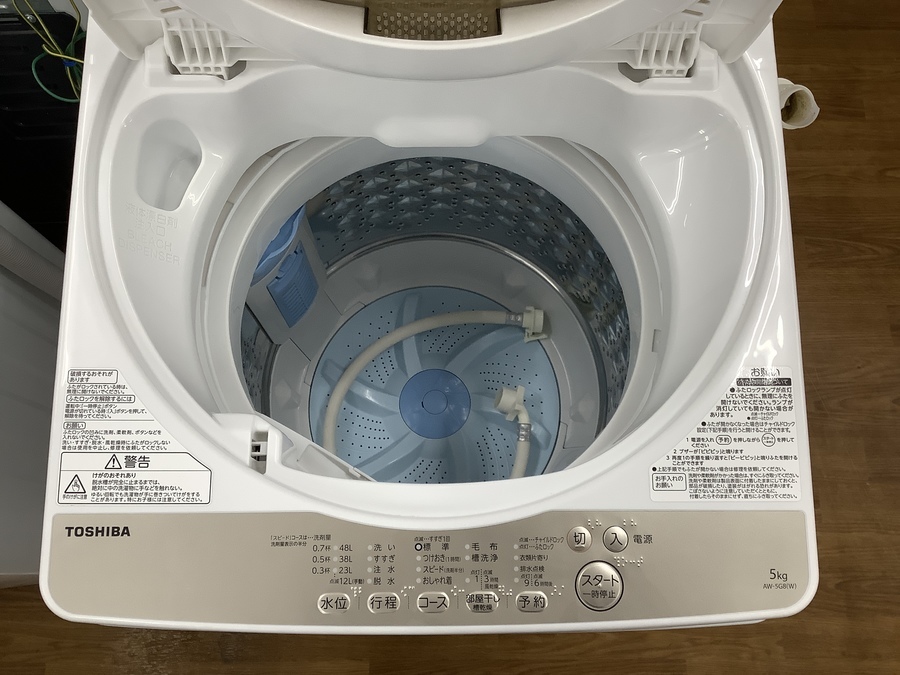2020年製！TOSHIBA(東芝)の洗濯機を販売中です！【藤沢店】｜2022年02 