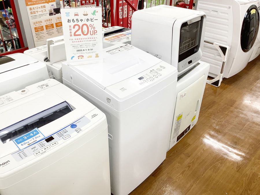 ELSONIC/エルソニック】洗濯機 EM-L50S2 買取入荷いたしました