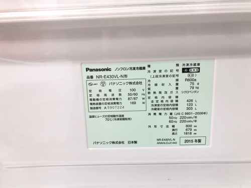 Panasonicパナソニックの年製・5ドア冷蔵庫をご紹介します