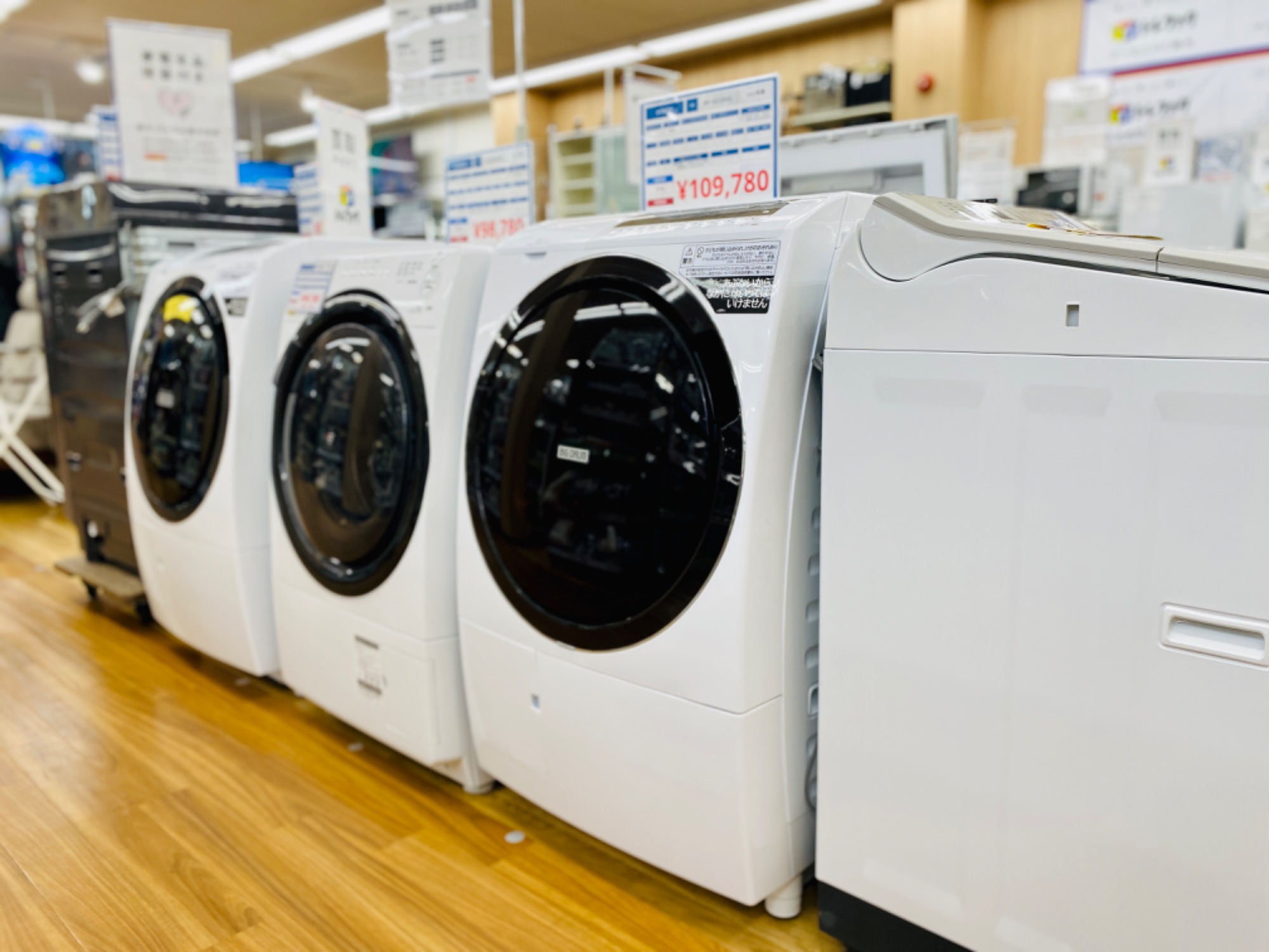 TOSHIBA(東芝)より縦型洗濯乾燥機(8kg)をご紹介します‼︎ トレジャー 