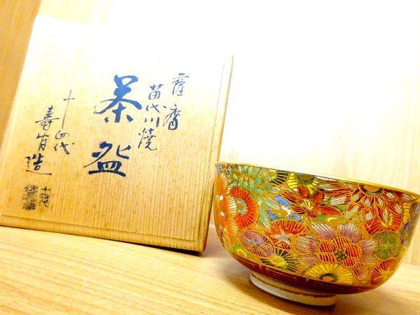 一点モノの魅力。十四代 沈壽官作 苗代川焼茶碗のご紹介です。【東大阪 