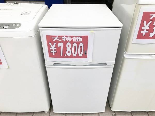 新生活応援！激安冷蔵庫洗濯機あります！【東大阪市 中古 家電】｜2018 