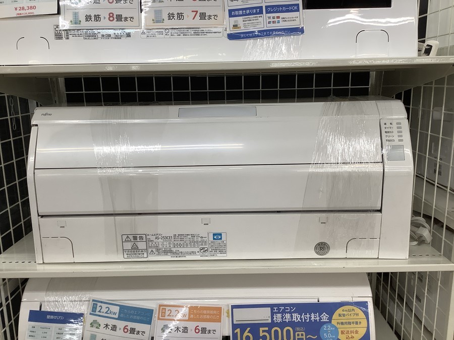 エアコン買うなら今！早期のご購入をオススメいたします。【東大阪店