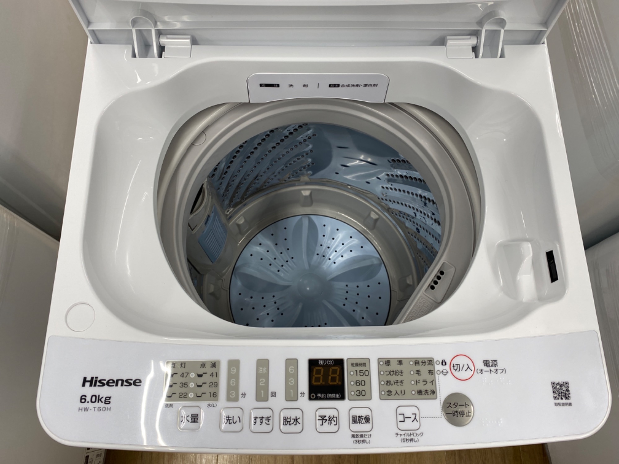 新モデルもトレファクで！！Hisenseの2023年製洗濯機が入荷しました 