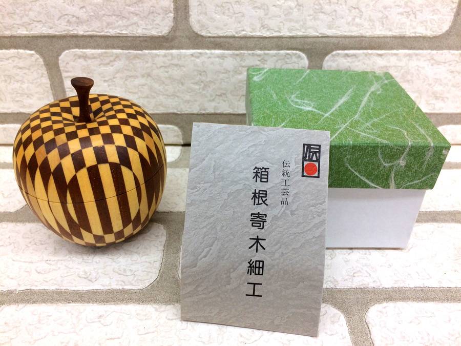 箱根の伝統工芸！寄木細工のリンゴの小物入れを入荷致しました！！【鎌ヶ谷店】｜2017年09月12日
