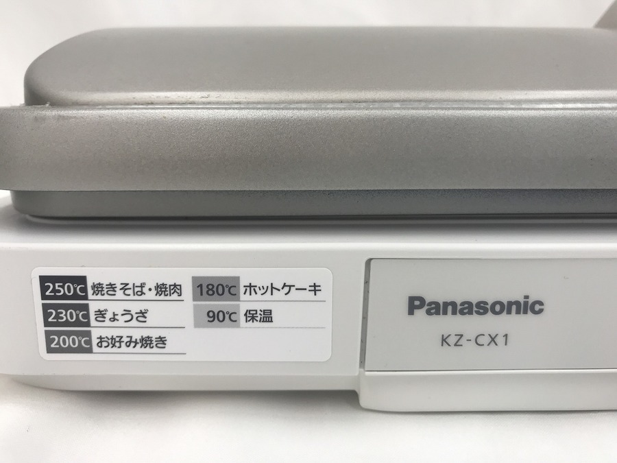 家電もデザインで Panasonic IHデイリーホットプレートをご紹介 