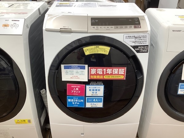 ドラム式洗濯機多数販売中！！｜2022年04月24日｜リサイクルショップ 