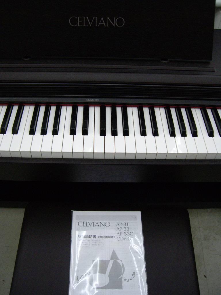 美品】CASIO 電子ピアノ CELVIANO セルビアーノ AP31 楽器/器材 鍵盤