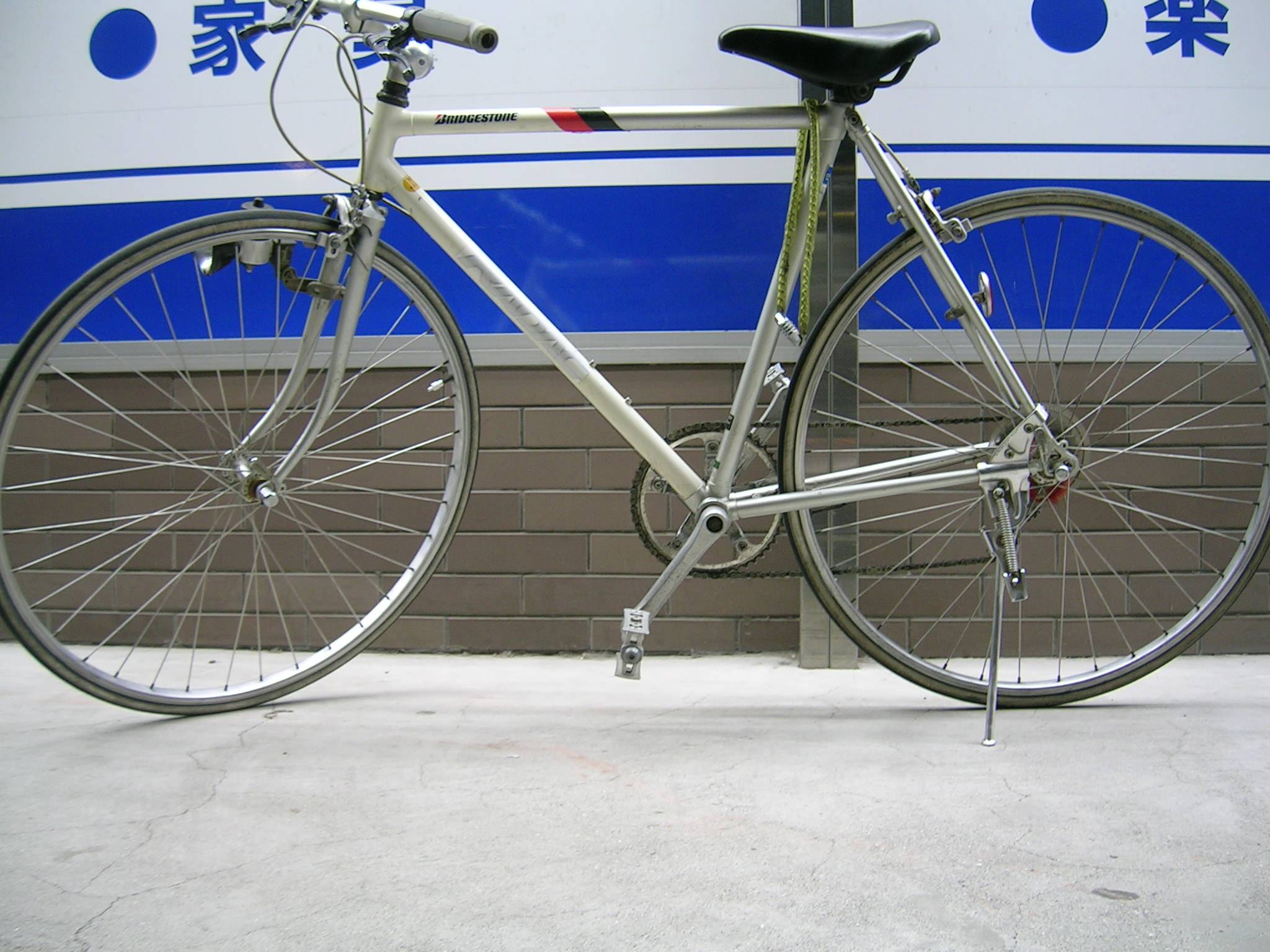 超レアな自転車 ブリジストン ロードバイク Radac 買取入荷 横浜のリサイクルショップ 10年06月21日