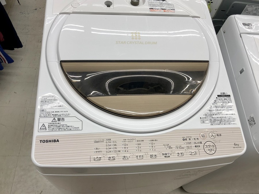 東芝】2017年製 全自動洗濯機 6.0kg【横浜鶴見店】｜2020年02月18日