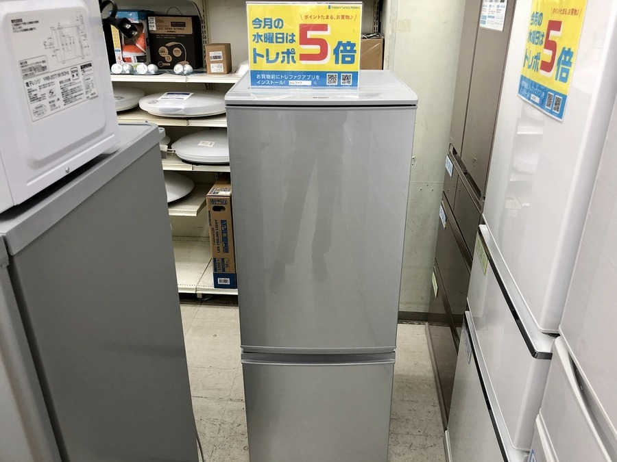 SHARP /シャープ 2ドア冷蔵庫 2017年製 167L 買取入荷！！【横浜鶴見店】｜2020年03月17日