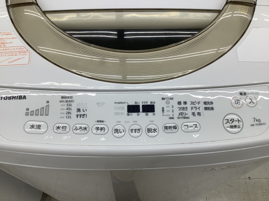 TOSHIBA 7.0kg 全自動洗濯機 AW-7D3M 2016年製 - 生活家電