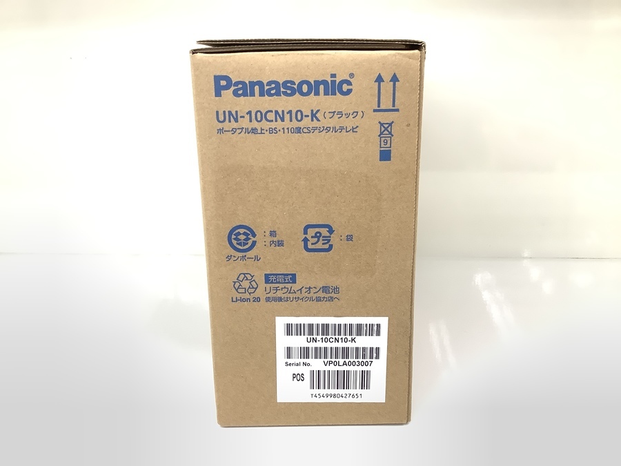 Panasonic/パナソニック】プライベートビエラ UN-10CN10-K 未使用品