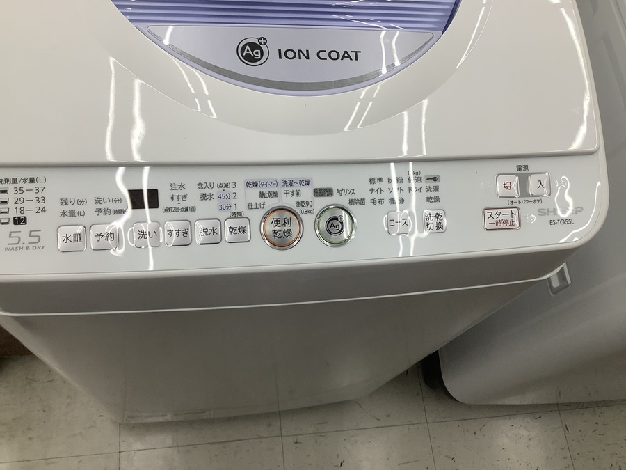 SHARP/シャープ縦型洗濯乾燥機 年製 5.5kg 買取入荷！横浜鶴見