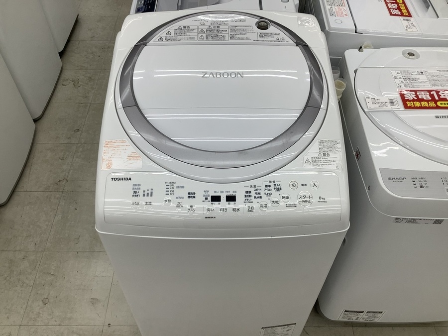 東芝　洗濯機　乾燥機付き　AW-8V6 2017年製