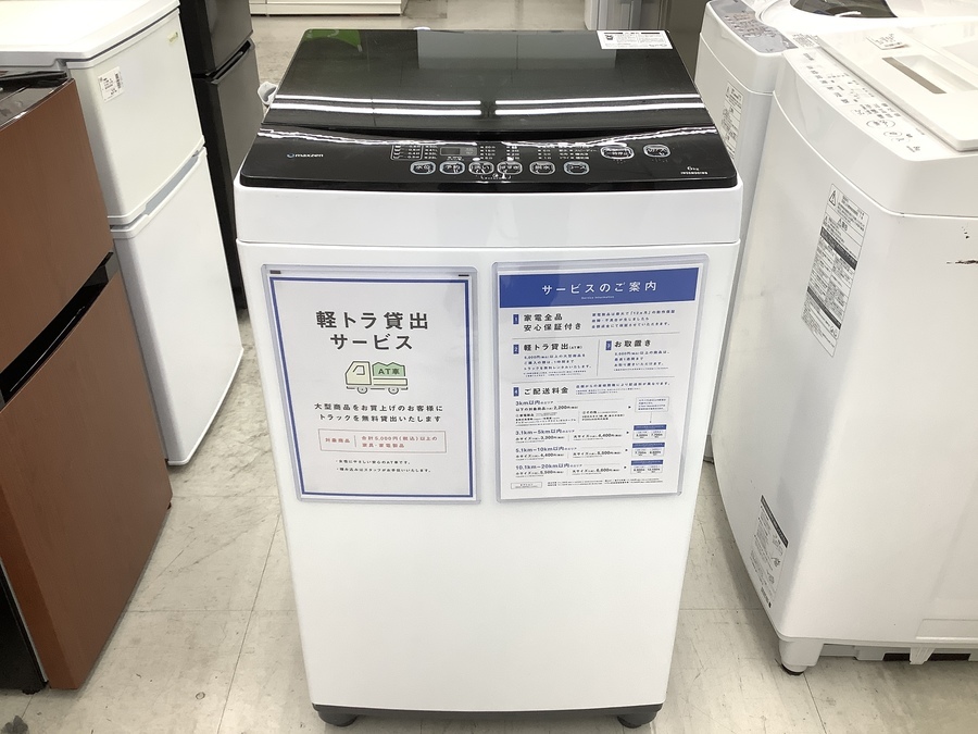 当店人気の限定モデルが再々々入荷☆ maxzen 全自動洗濯機 6.0kg ...