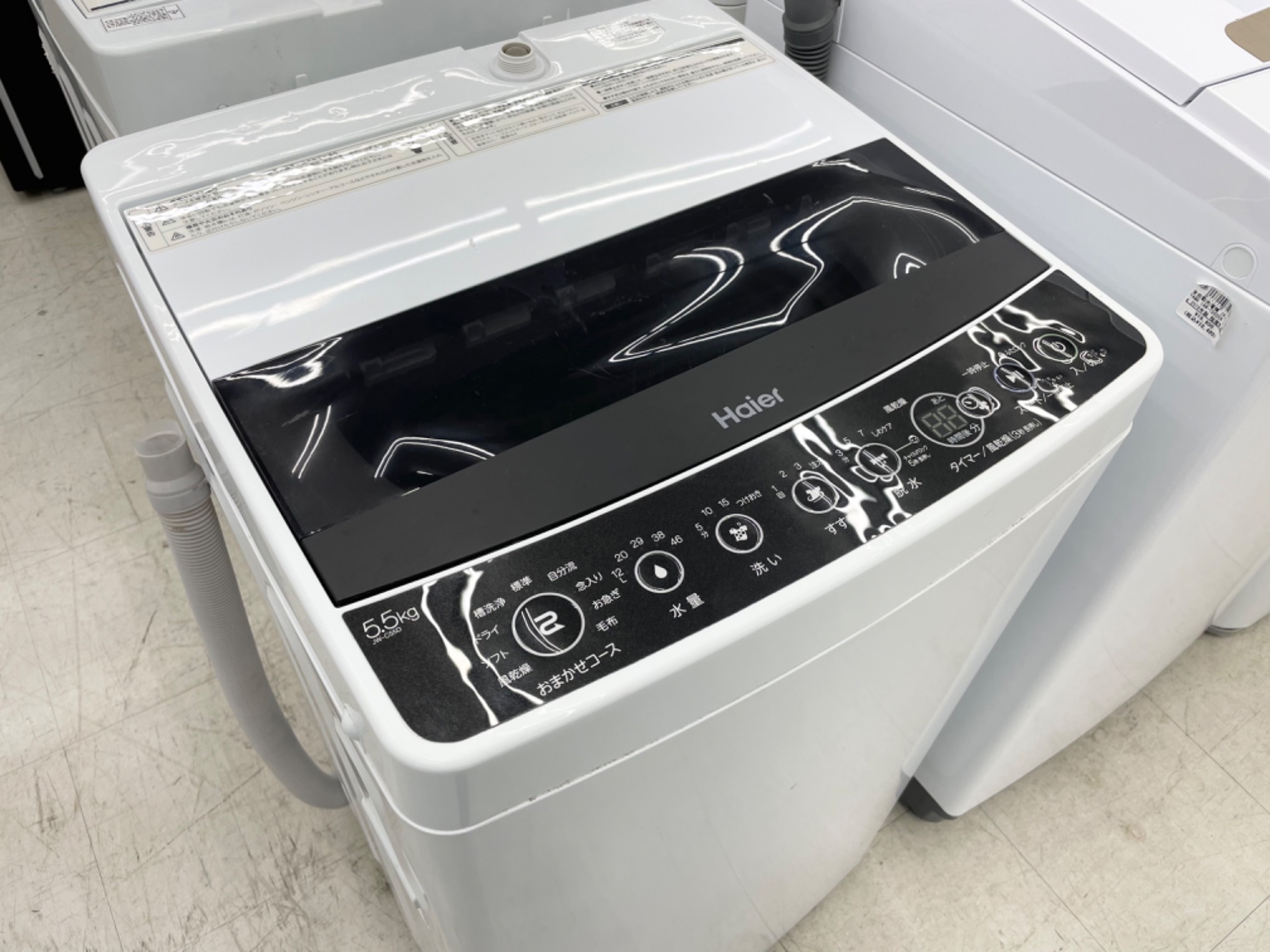 新生活にはピッタリ!! Haier (ハイアール)5.5kg 全自動洗濯機 2020年製 