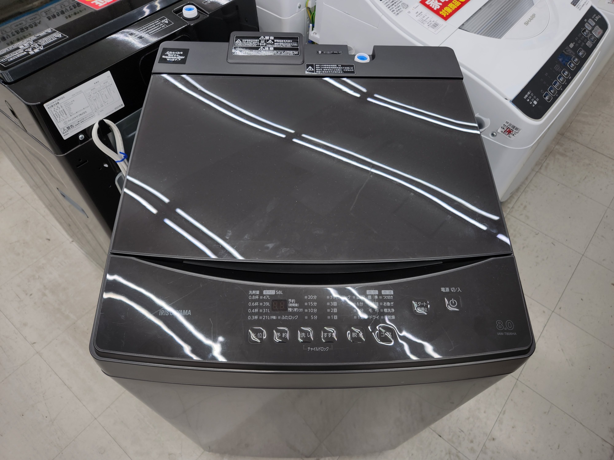 史上最も激安 アイリスオーヤマ IRIS OHYAMA 全自動洗濯機 8.0kg グレー IAW-T806HA 