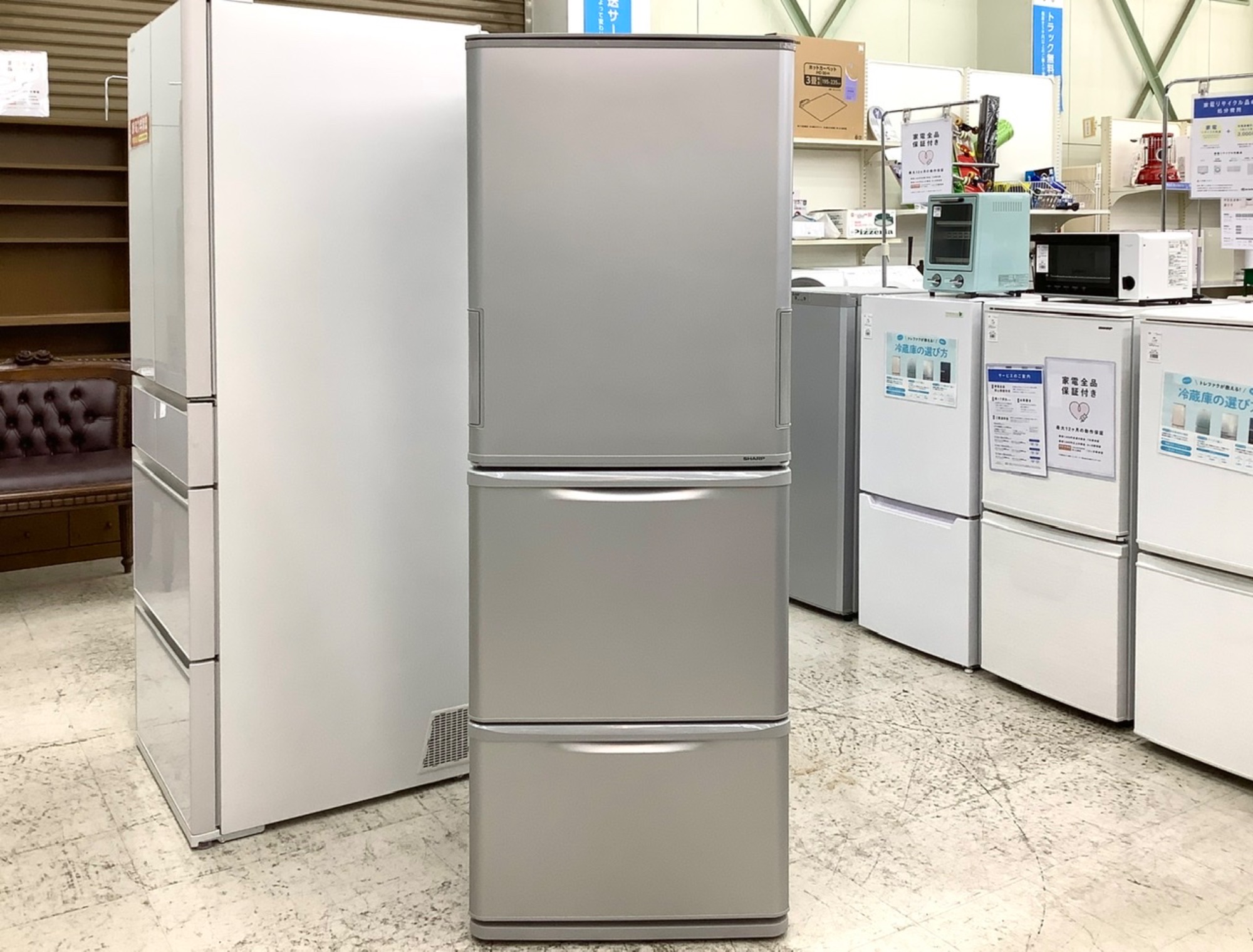 シャープSHARP 冷蔵庫 SJ-W351E 350L 2019年製 左右開き 美品