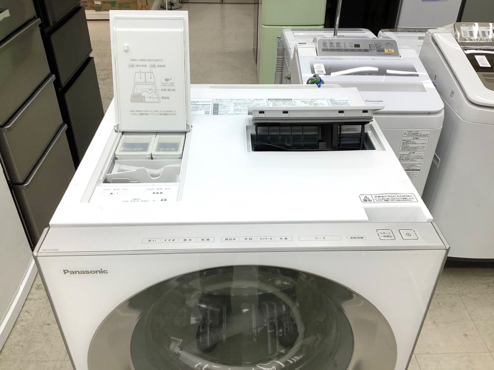 Panasonic（パナソニック）のドラム式洗濯乾燥機【NA-VG1300L】を入荷