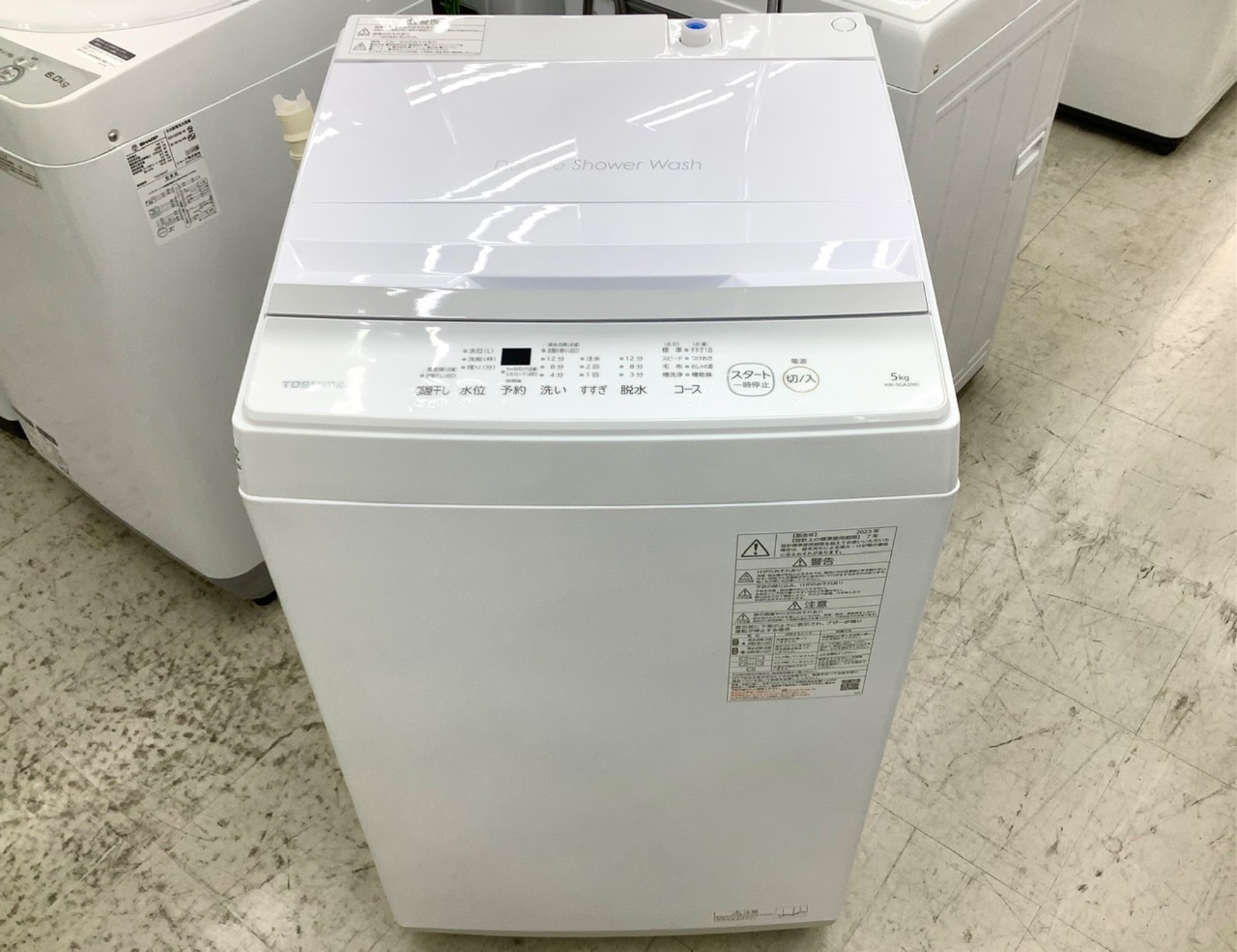 TOSHIBA 全自動洗濯機　5kg AW-5GA2（2023年製）
