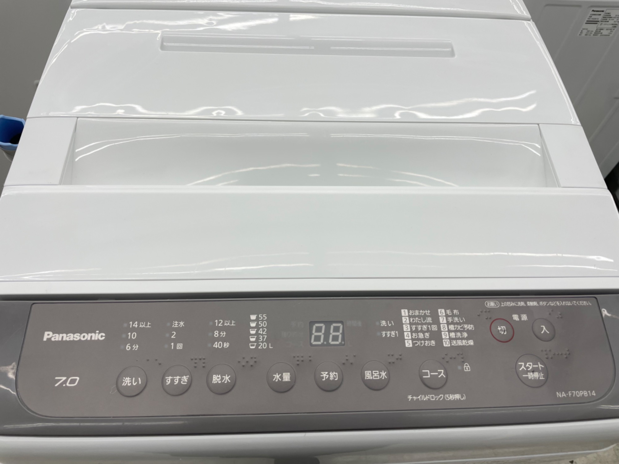 人気メーカー!!Panasonic（パナソニック）の全自動洗濯機【NA-F70 