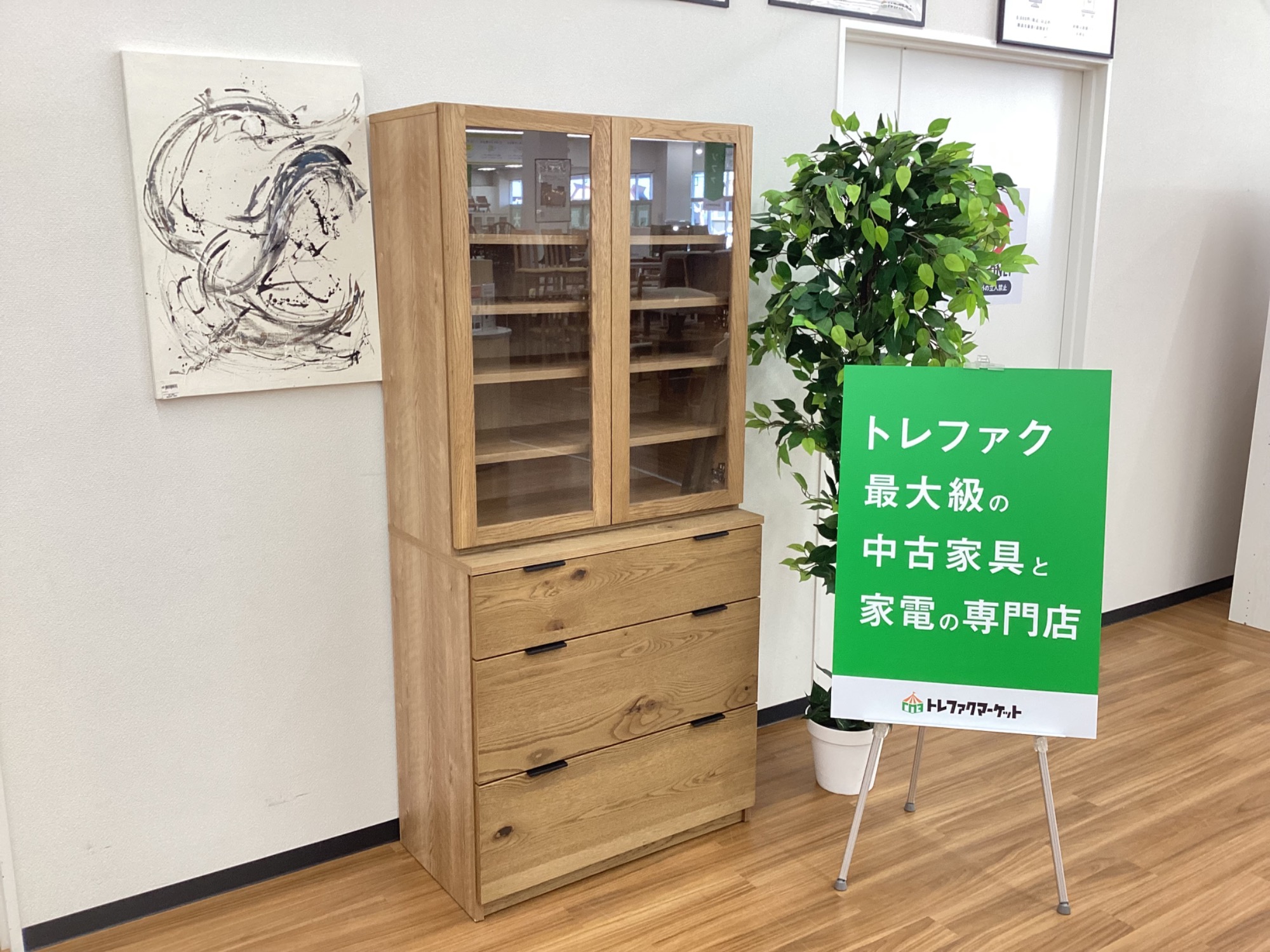 トレファク 南浦和店店】ウニコ カップボード - 埼玉県の家具