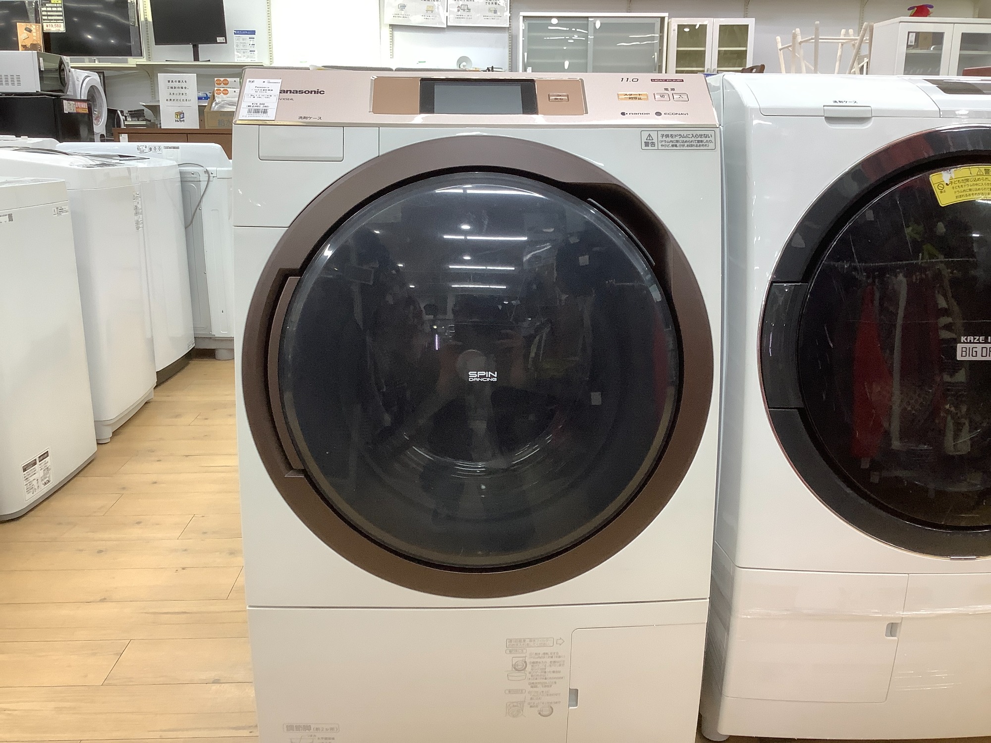 Panasonic ドラム式洗濯乾燥機/NA-VX5E4L のご紹介です！！｜2023年05