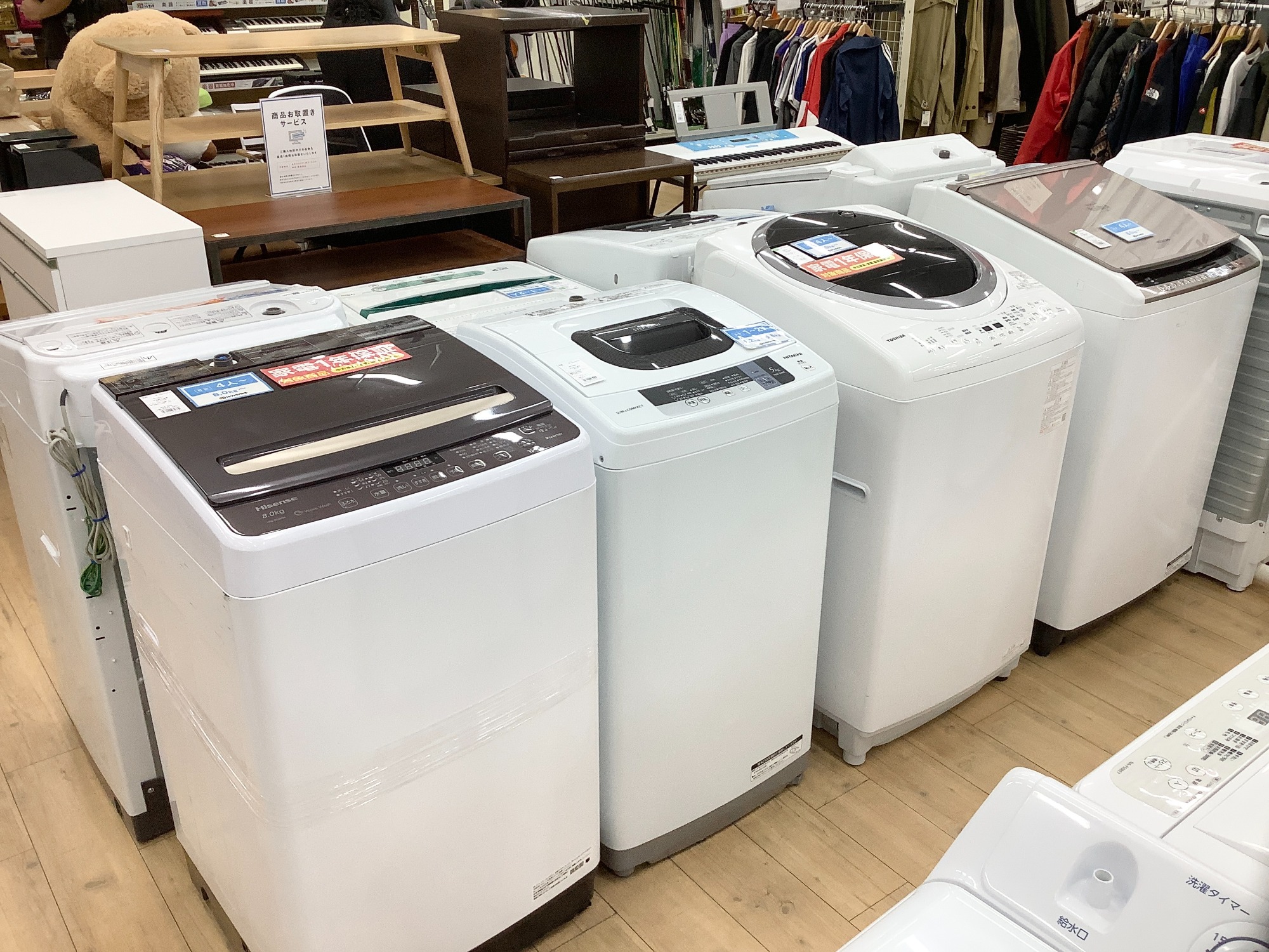 HITACHI(ヒタチ）縦型洗濯乾燥機7kg入荷致しました！！！トレファク