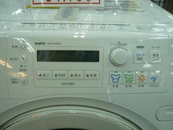 ドラム式洗濯機 サンヨー AQUA 09年製 越谷に入荷致しました！｜2009年 