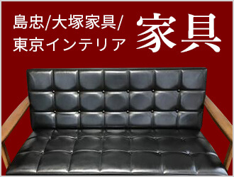 出張買取 大型家具や家電 高級品を売るならトレジャーファクトリーの出張買取