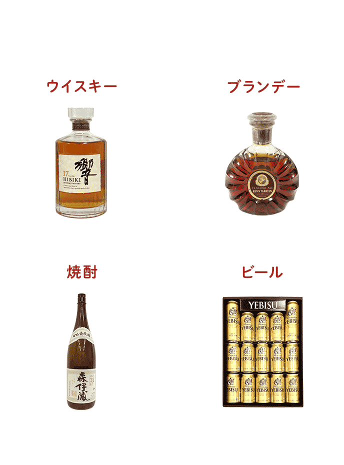 お酒買取は全国のトレファク店舗で ブランド品/食器等も当日店頭で一緒