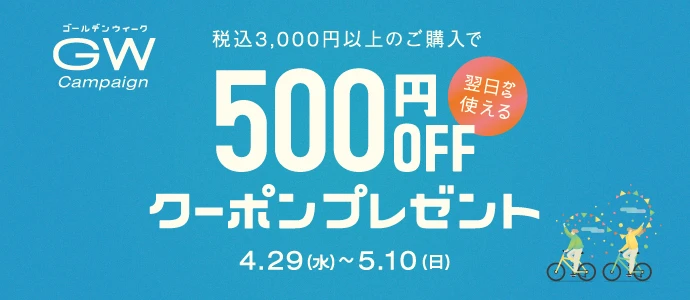 安心の6ヶ月保証つき【トレジャーファクトリー入間店】Qriomのシアターバースピーカーのご紹介！ 当店自慢のオーディオコーナーのご紹介です！｜2022年02月08日