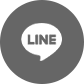 LINEで送る